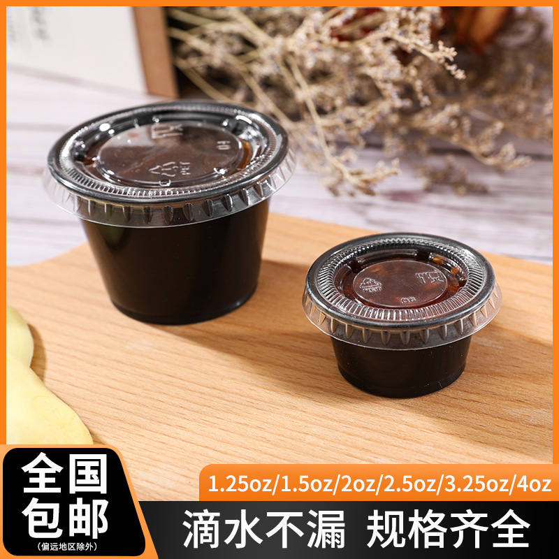 Embalaje desechable para llevar salsa de Chile dividida engrosada con tapa vinagre condimento salsa de inmersión caja de salsa de sabor de prueba redonda