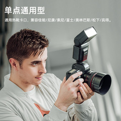 Godox TT520II universal camera top flash hot shoe camera light SLR camera photography light outdoor shooting light fill light