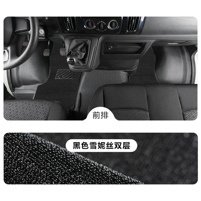 models, full coverage interior accessories, Modelə uyğun ayaqaltı - iveco-daily2023-2025-models-single-layertpe-foot-mat-black-snowy-fabric