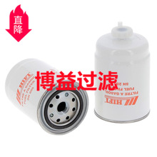 ��Ӧ������ȼ����оBF896   SN 200  FUEL FILTER