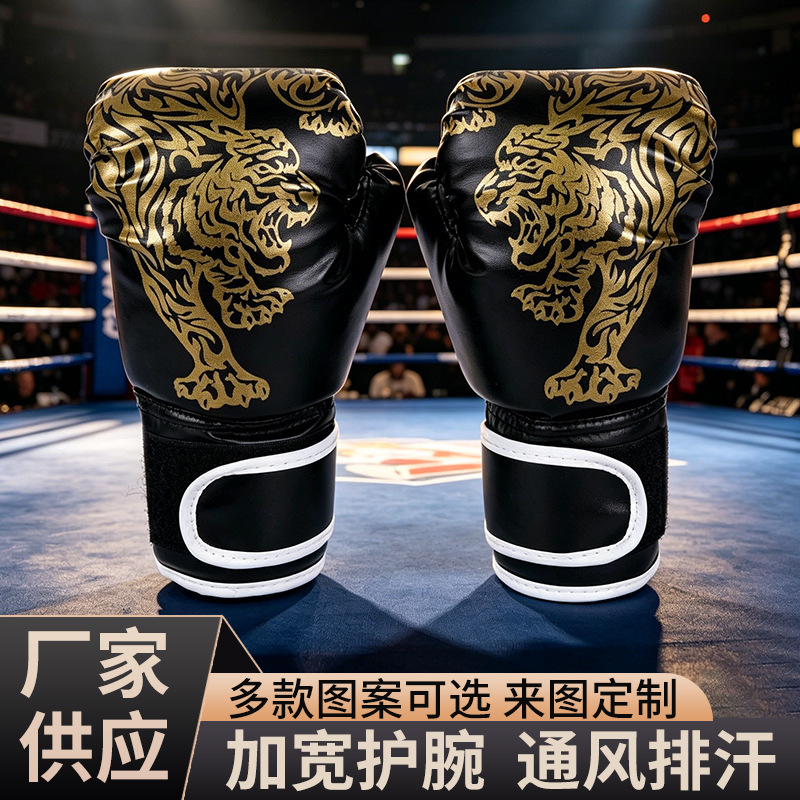 Manufacturer Wholesale Children's and Adult Sanda Fighting Gloves, Combat Training Punching Bags, Boxing Gloves, Professional-Grade for Boys