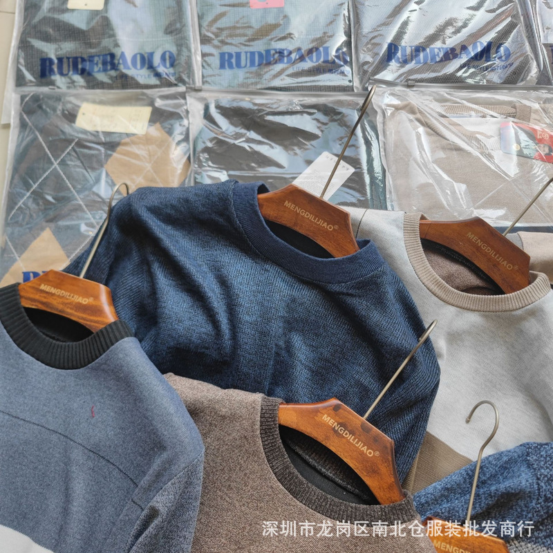 1688 wholesale men's clothing middle-aged and elderly sweater sweater running Jianghu stall supply 10 yuan model called buying clothes