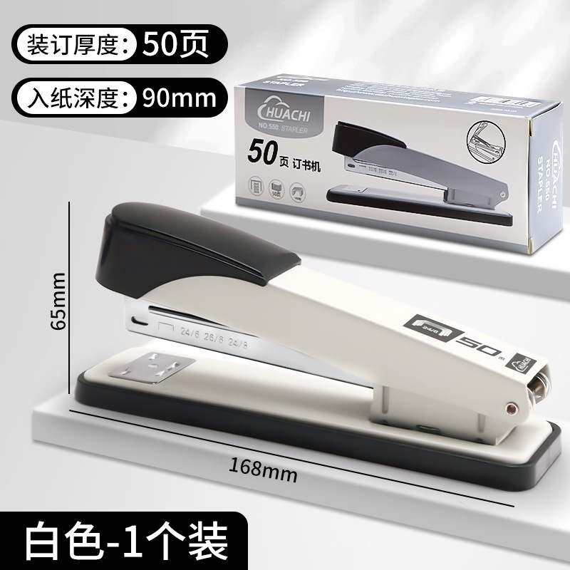 대형 50페이지 스테이플러 550-회색