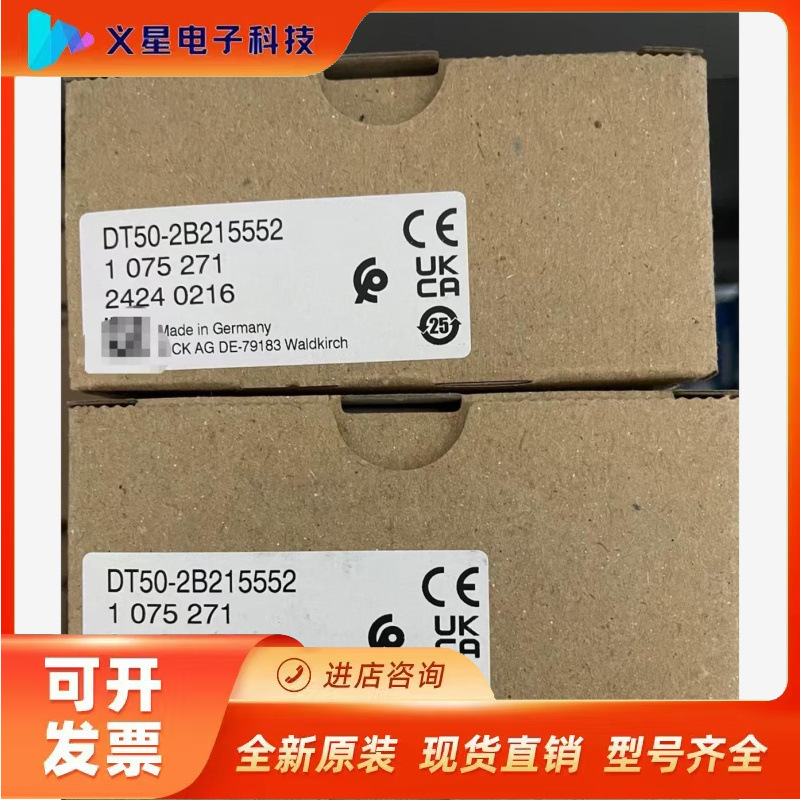 SICK西克 DT50-P2123 现货 订货号104739议价  核实库存