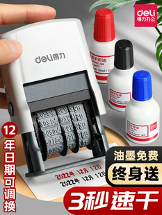 Deli Production Date Coding Machine Date Coder Inkjet Printer Handheld Small Manual Production Date Stamp