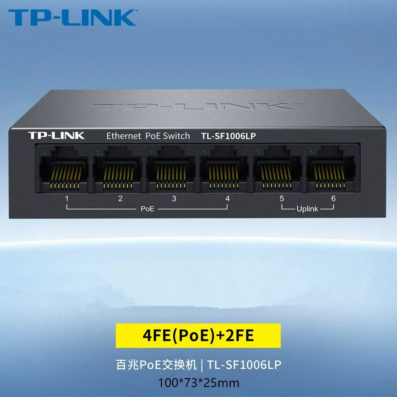 TP-LINK TL-SF1006LP 6 портов переключатель 4 порта POE питание безопасность мониторинг сеть полупроводниковый?