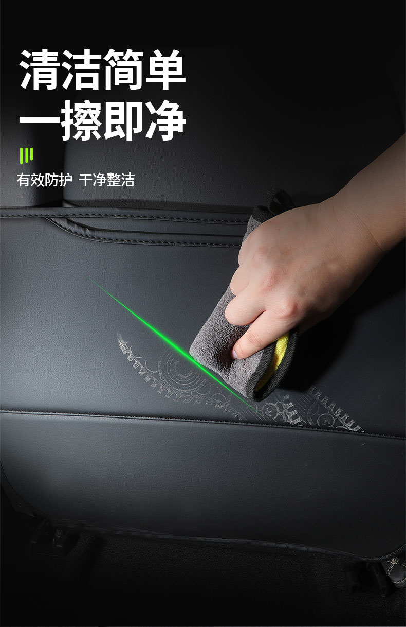 BYD Seal Lion 07ev anti-kick pad rear decoration accessories seat modification car supplies car door