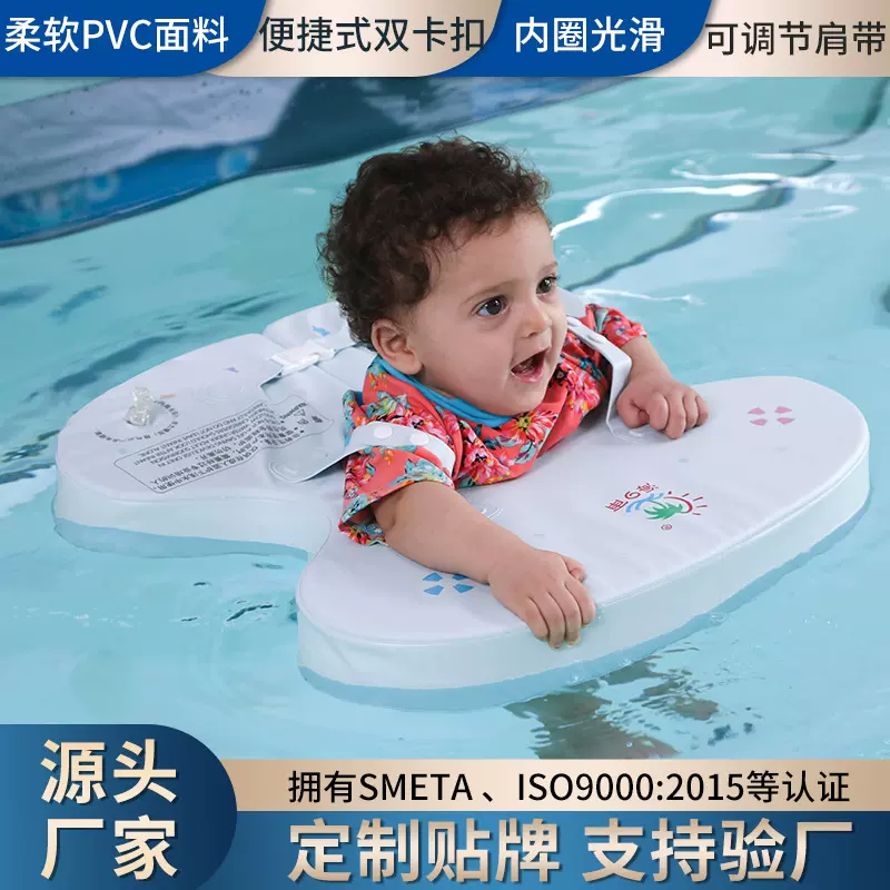 婴儿游泳圈免充气婴幼儿童腋下圈防侧翻0-4岁趴圈宝宝洗澡坐圈