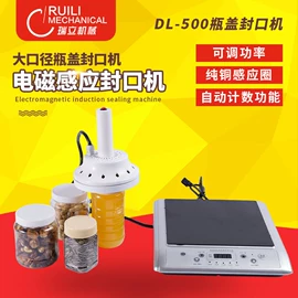 封口机械;多功能包装机;全自动打包机