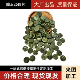 玉器工艺品;经络保健器材;陶瓷工艺品