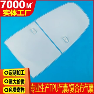 厂家定制手部按摩气囊 手部按摩仪填充气袋 TPU复合布气囊定制