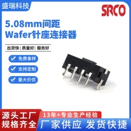 连接器;接线端子;电气电缆