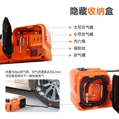 12V Multi-Function Air Pump – Car jack