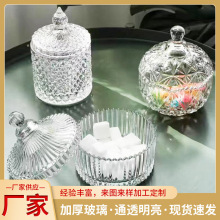 高颜值透明玻璃罐带盖婚礼糖缸蒙古包食品罗马罐水晶消磁碗蜡烛杯