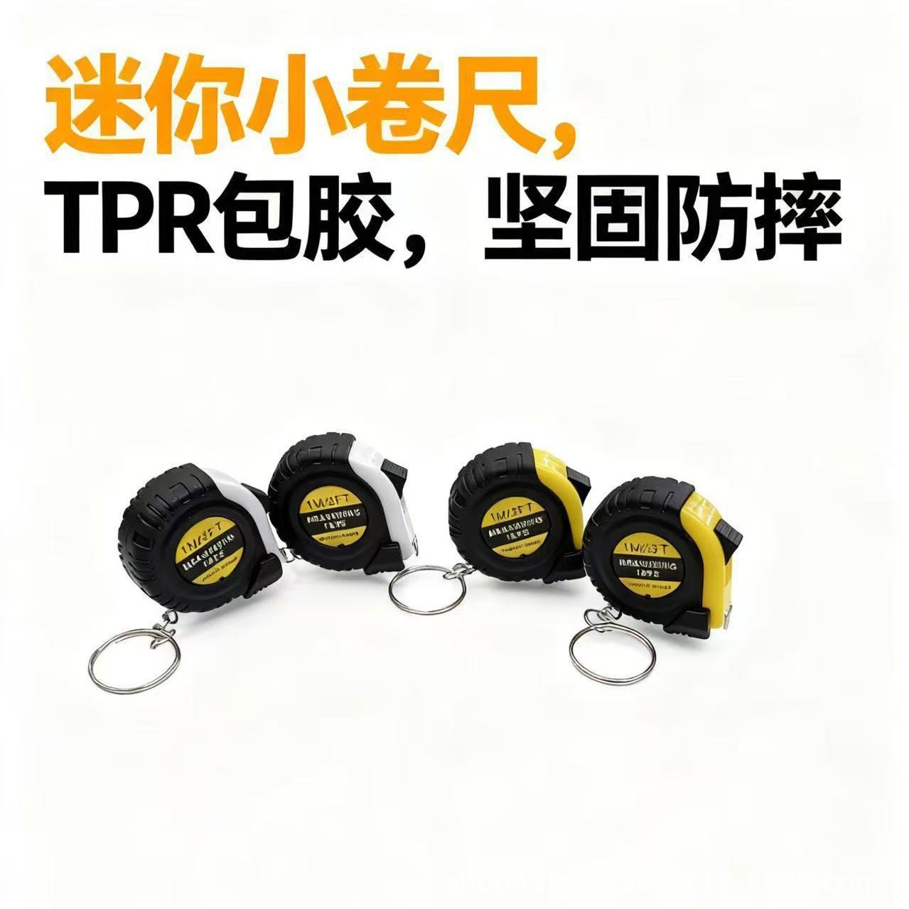 1米礼品皮套钢卷尺组合工具配套广告卷尺工厂直销