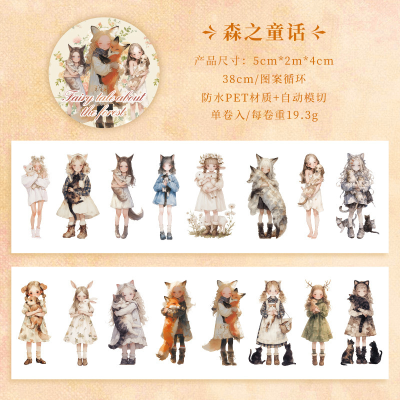 Qili Huazhang transparente pegatinas de cinta adhesiva impermeable pet rolldiy diario de mano pegatinas decorativas pegatinas de paisaje artificial