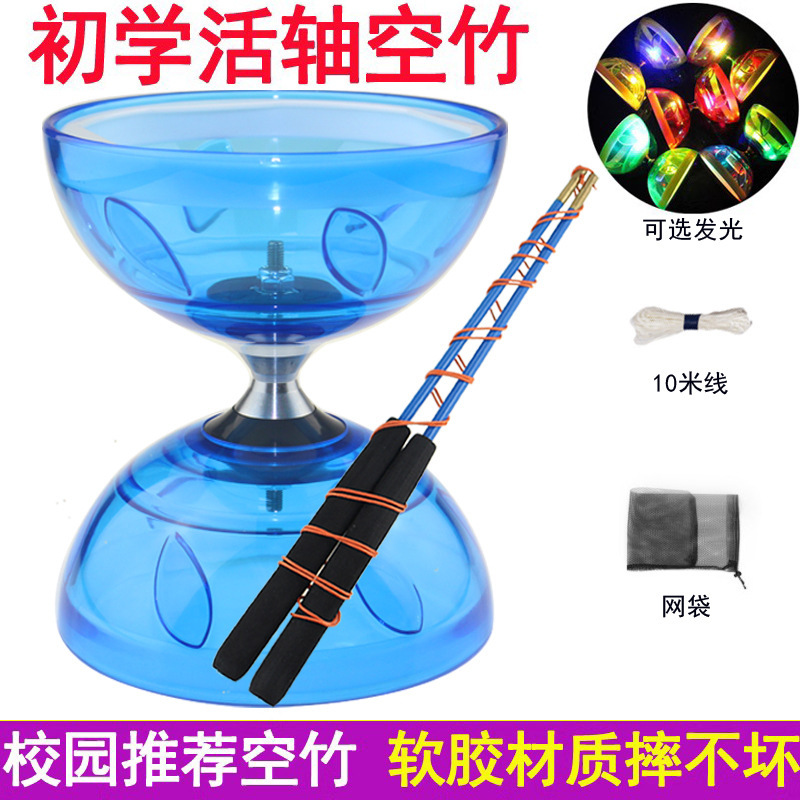 Campus Diabolo Three-Five Bearings Soft Rubber Diabolo Double-Headed Beginner Kidsren and the Elderly Luminous Diabolo Primary School Students' Bell