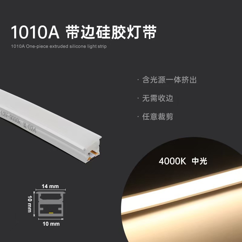 10*10-4000K-neutral light