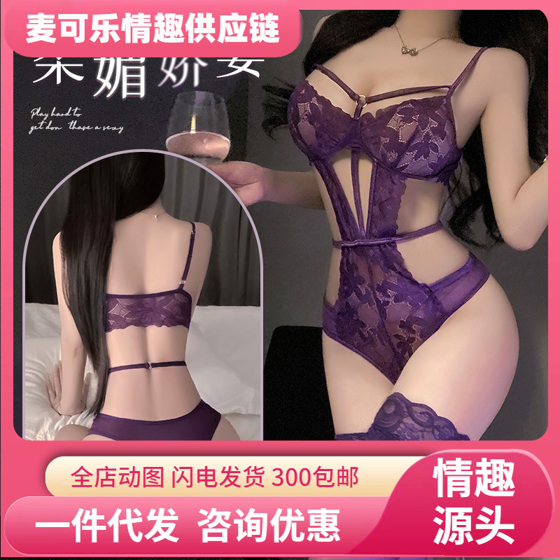 7036 ropa interior de emoción sexy y pura. La cintura de encaje de ondulación puede abrir la pijama.