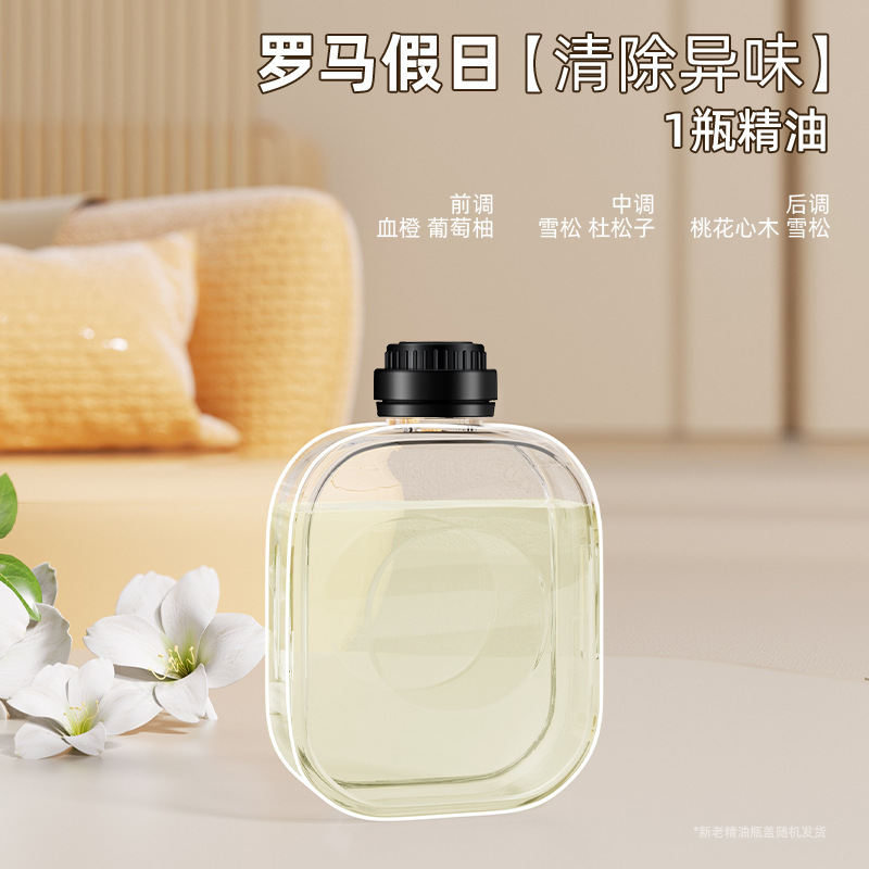 酒店香水精油补充液香薰机加湿器专用油性精油家用香薰空气清新剂|undefined