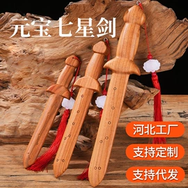 美发梳;木质工艺品;经络保健器材