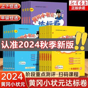 �����S��С��Ԫ�_�˾��˽̰����꼉�σ�ͬ��ԇ��yԇ���Z�Ĕ��W��