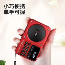 琅韵C63无线蓝牙插卡小音箱户外便携式老人听戏机FM调频收音机