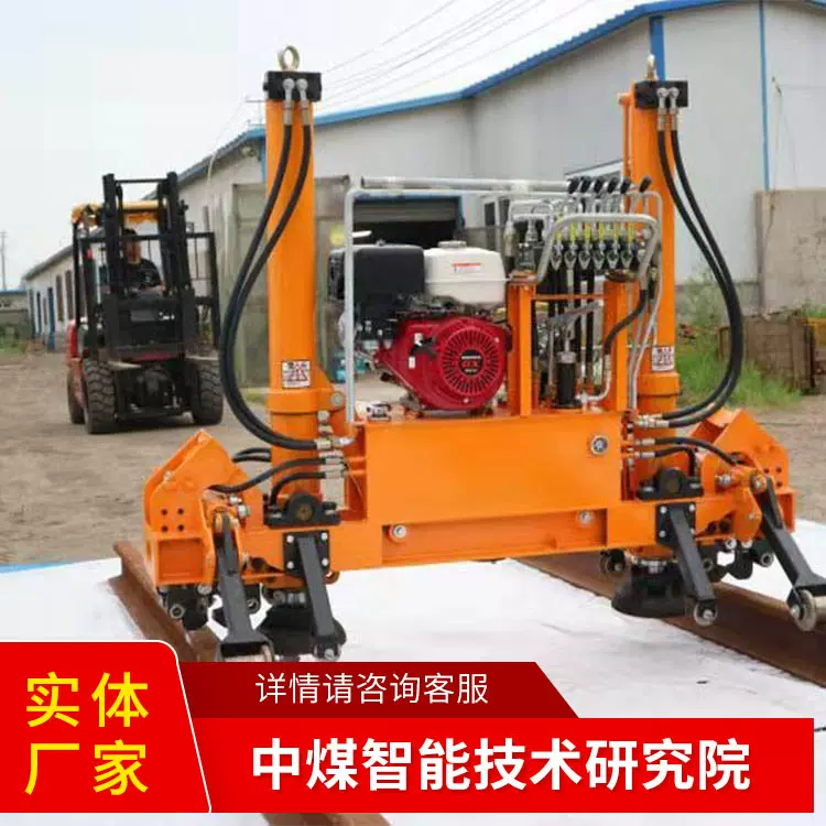 液压起拨道机操作原理起拨道机设备价格起拨道机