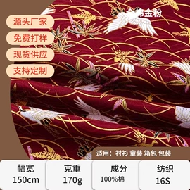 粘胶面料;其他棉类面料;涤纶面料