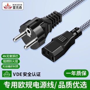 �׿�ɭ�WҎ�W���Դ��3оƷ��β�m����X���C����VDE��ȫ�J�C