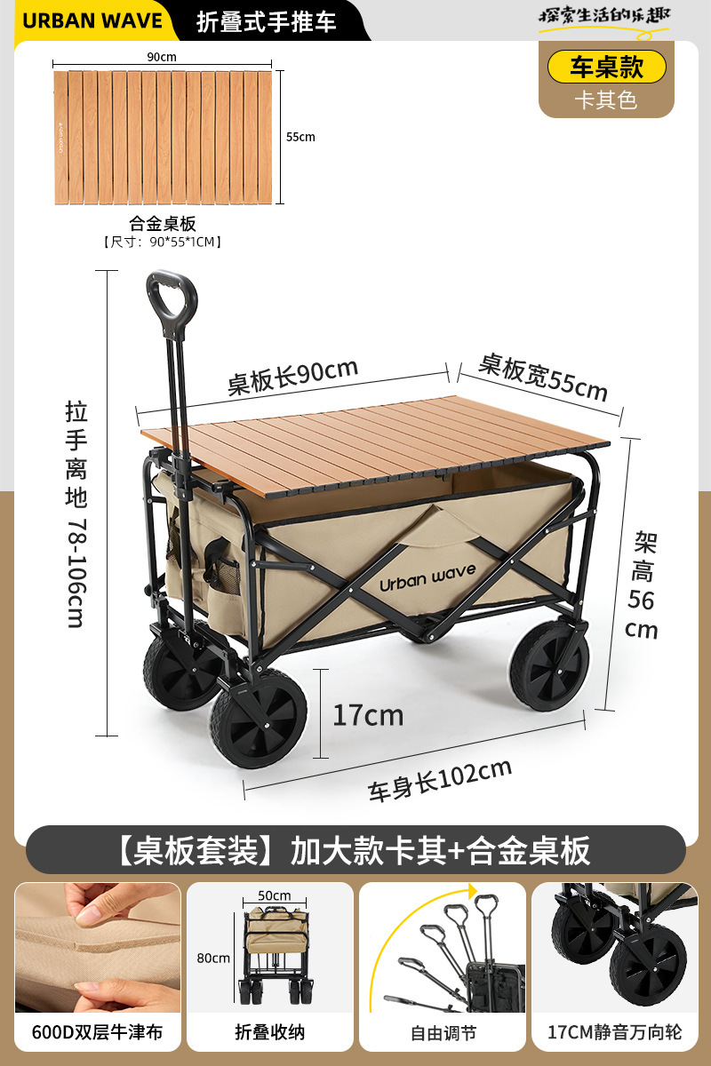 Carrito Plegable de Camping de Acero al Carbono Rueda Universal para Mercado Nocturno image 29