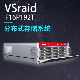 Weishi Distributed Storage System Storage Media Management 2+1 Cluster Television Station University Archives