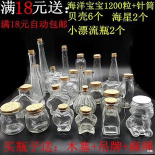 �S�ƿ��ƿ�ʺ�ƿ�ǹ�ƿ���\����ƿ����ƿdiy�ֹ���ӄ��ⲣ��ƿ