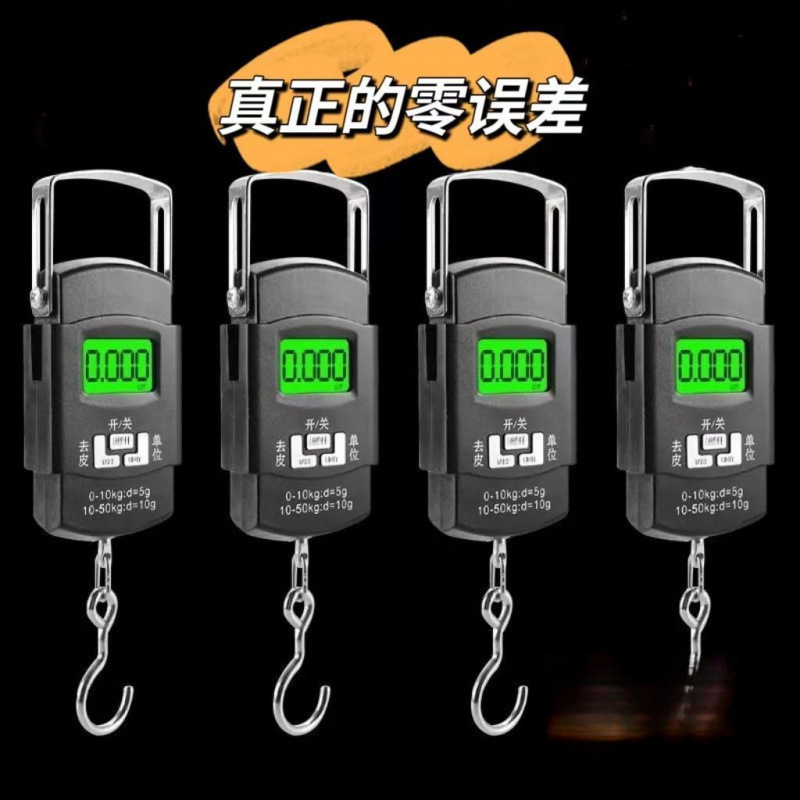 手提电子秤高精度电子称手提秤弹簧秤家用便携式小型称重器钩