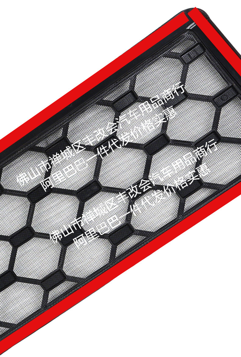 Suitable for Xpeng Gx Integrated Welding Car Front Grille Anti-Insect Net, Special Modified Decorative Strip Accessories