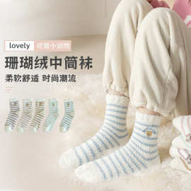 秋冬袜子女中筒睡眠袜韩版条纹珊瑚绒袜子保暖加绒休闲袜刺绣小熊