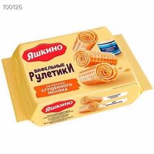 进口俄罗斯KDV蛋卷BK341蛋卷炼乳蛋卷黄蛋卷160克/袋
