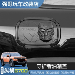 Zongheng G700 yanacaq çəni qapağı dekorativ stiker, modifikasiya aksesuarları