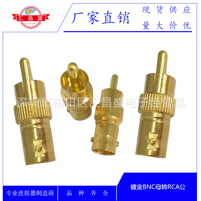 Manufacturers supply gold-plated Q9 head BNC female to RCA male head Monitoring Camera BNC adapter BNC connector