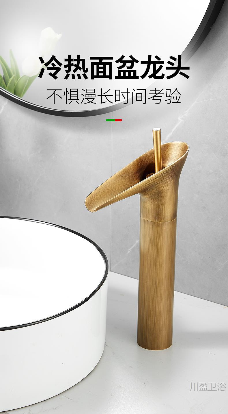 All-copper single-cooling outdoor anti-freezing crack outdoor stone basin marble washbasin countertop basin cold and hot antique faucet Specification drawing