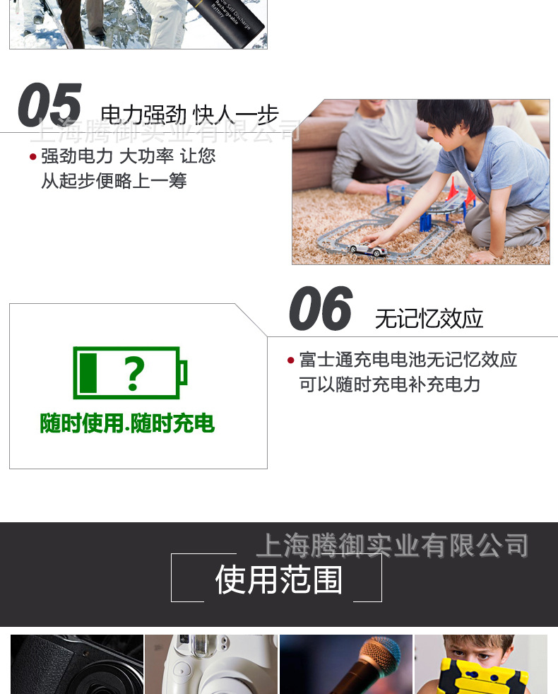 黑色详情页_10_05.jpg