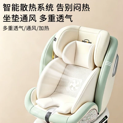 Car child safety seat | old