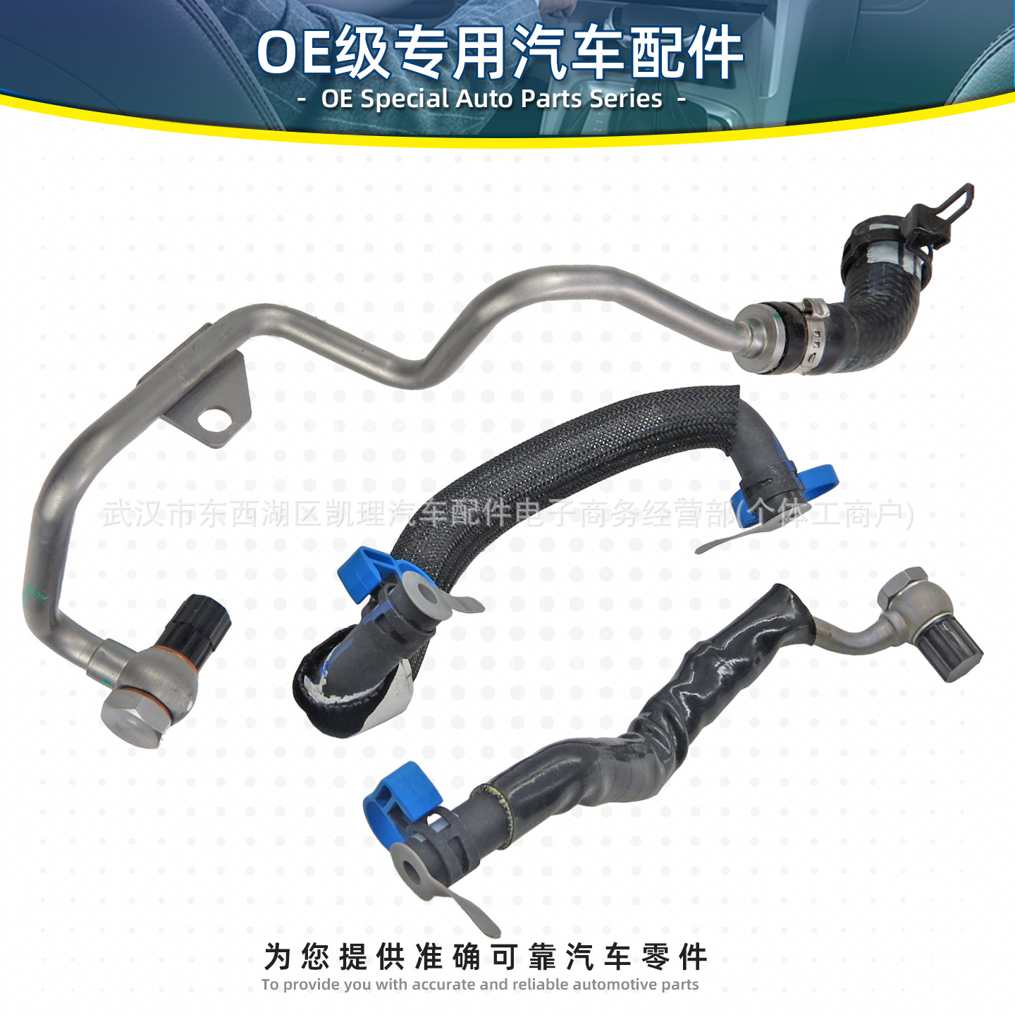 1341J1 9806873980 Turbocharger water pipe, suitable for Peugeot Citroen DS 1.6T, meets China's National V emission standards