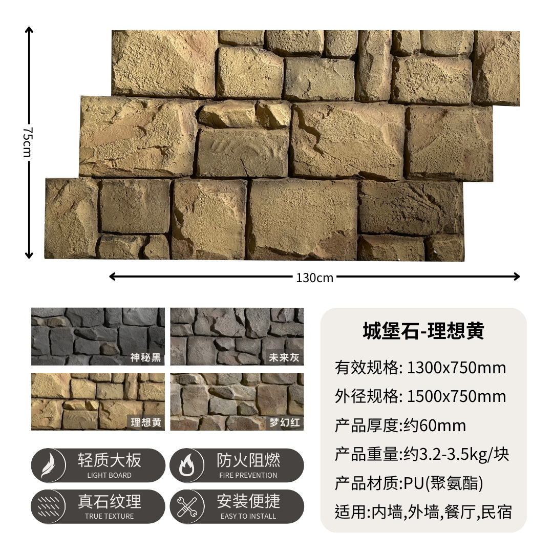 Castillo de piedra-amarillo ideal