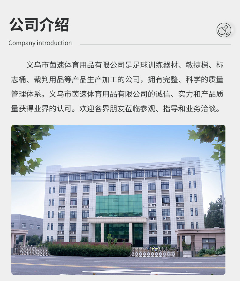 标志桶内页_12