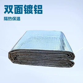 保温隔热材料;冷链物流包装;气泡袋