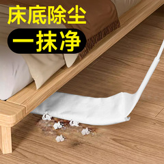 床底清扫神器家用打扫灰尘卫生工具加长除尘掸缝隙清洁禅子可拆卸