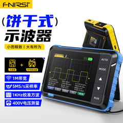 FNIRSI DSO153デジタルオシロスコープ2 in 1多機能携帯ミニ信号発生器1m帯域幅