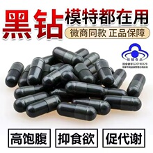 高效7斤瘦七斤瘦排油丸吸油丸减肥丸减脂肪胶囊德国日本泰国推荐