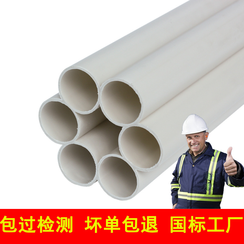 梅花管PE多孔管蜂窝管穿线管PVC弱电通信光缆管七孔 五孔梅花管